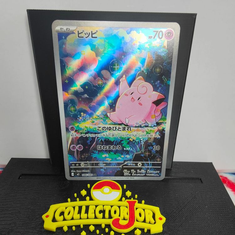 Pokemon Trading Card Clefairy M3 086/080